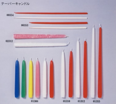 テーパーキャンドル テーパーキャンドル