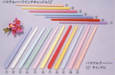 パステルハーフインチキャンドル12 パステルハーフインチキャンドル12