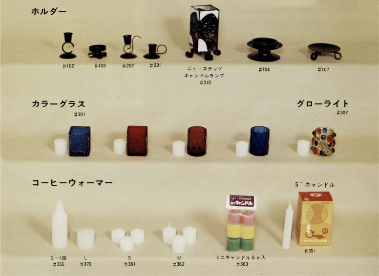 ホルダー,ニューステンドキャンドルランプ,カラーグラス,グローライト,コーヒーウォーマー, ホルダー,ニューステンドキャンドルランプ,カラーグラス,グローライト,コーヒーウォーマー,