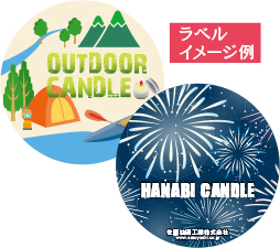 ラベルイメージ例 ラベルイメージ例