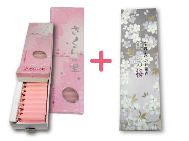 さくらの里16分+淡墨の桜小バラ さくらの里16分+淡墨の桜小バラ
